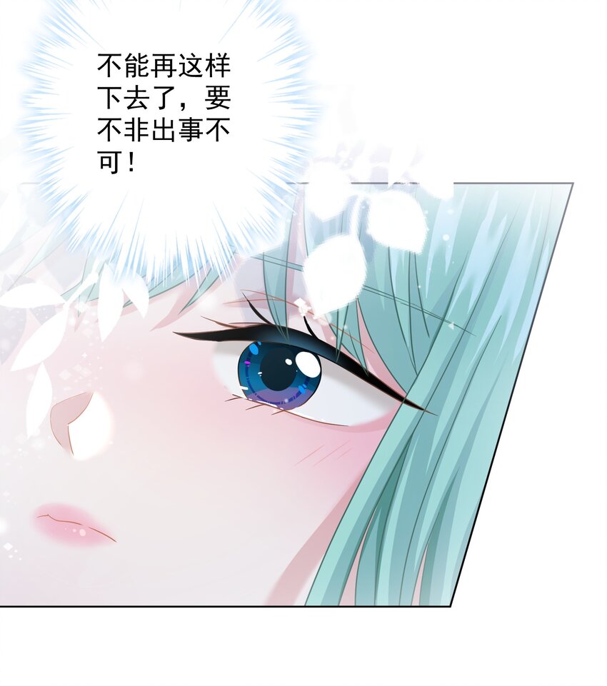 019 我就直接明示了(1/2)-第19话