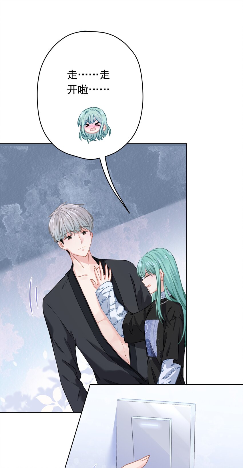 019 我就直接明示了(1/2)-第19话