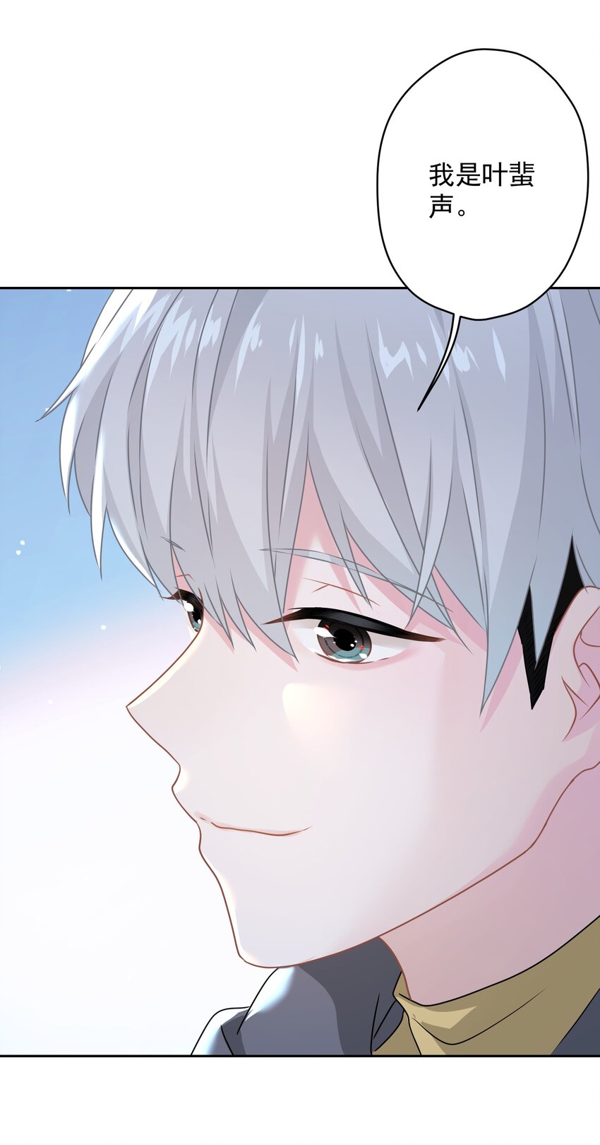 03 你想干嘛直接呗(1/2)-第3话