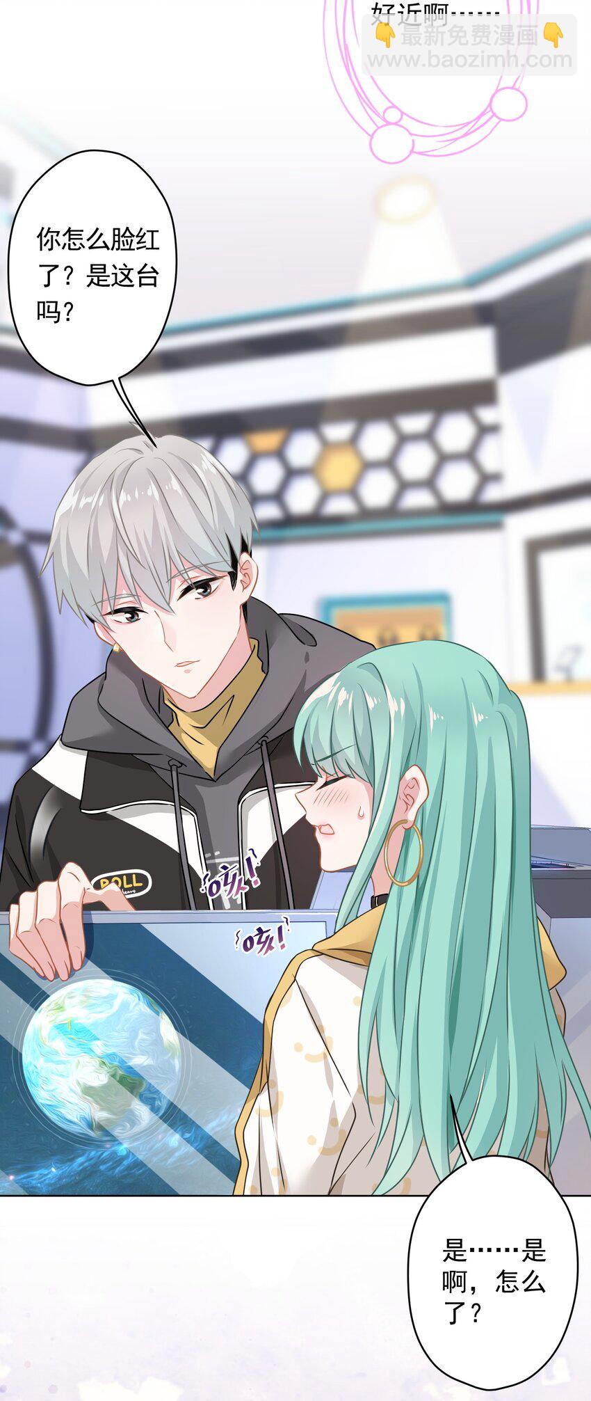 03 你想干嘛直接呗(1/2)-第3话