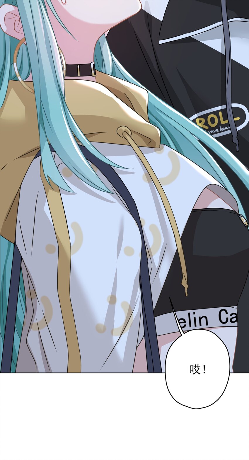 03 你想干嘛直接呗(1/2)-第3话