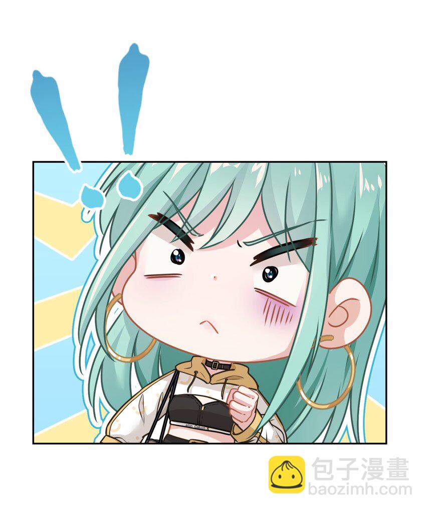 03 你想干嘛直接呗(1/2)-第3话