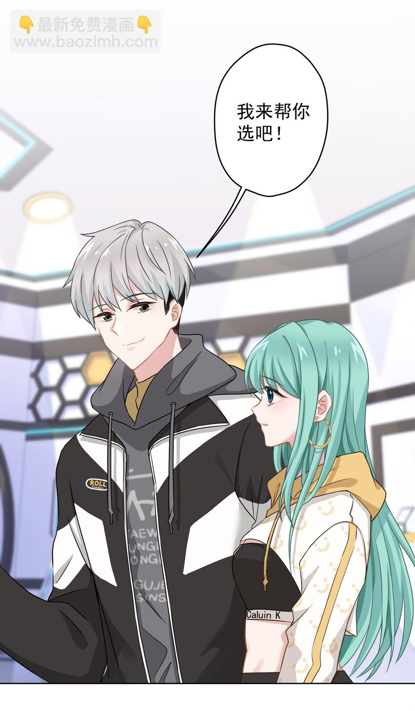 03 你想干嘛直接呗(1/2)-第3话