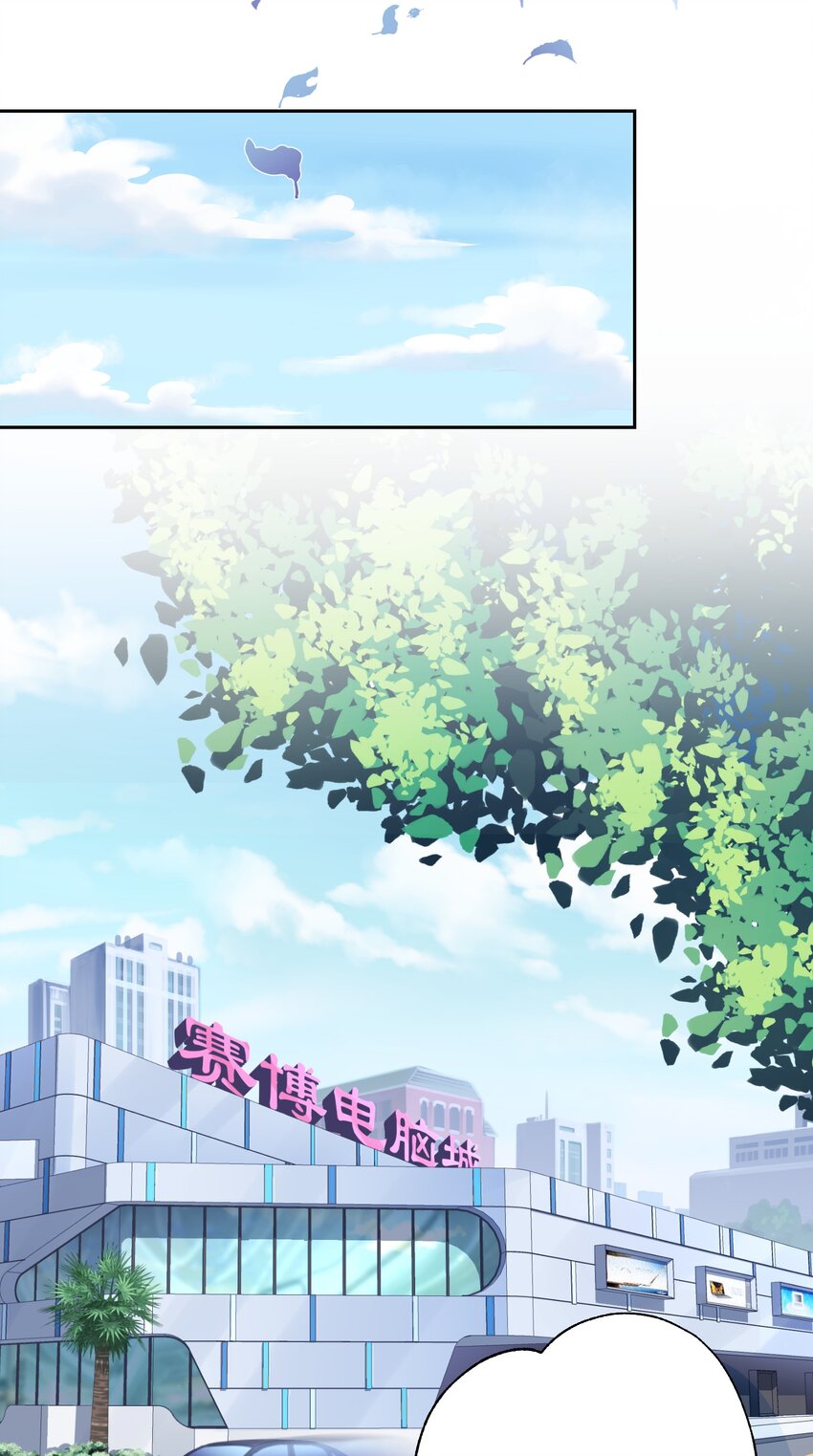 03 你想干嘛直接呗(1/2)-第3话