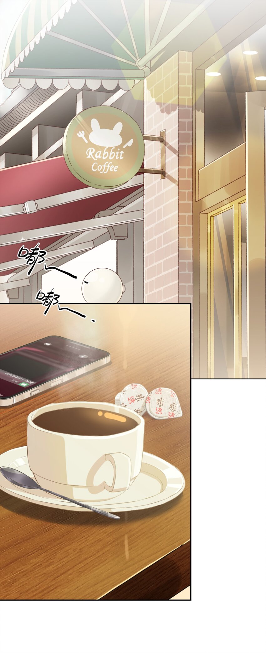 03 你想干嘛直接呗(1/2)-第3话