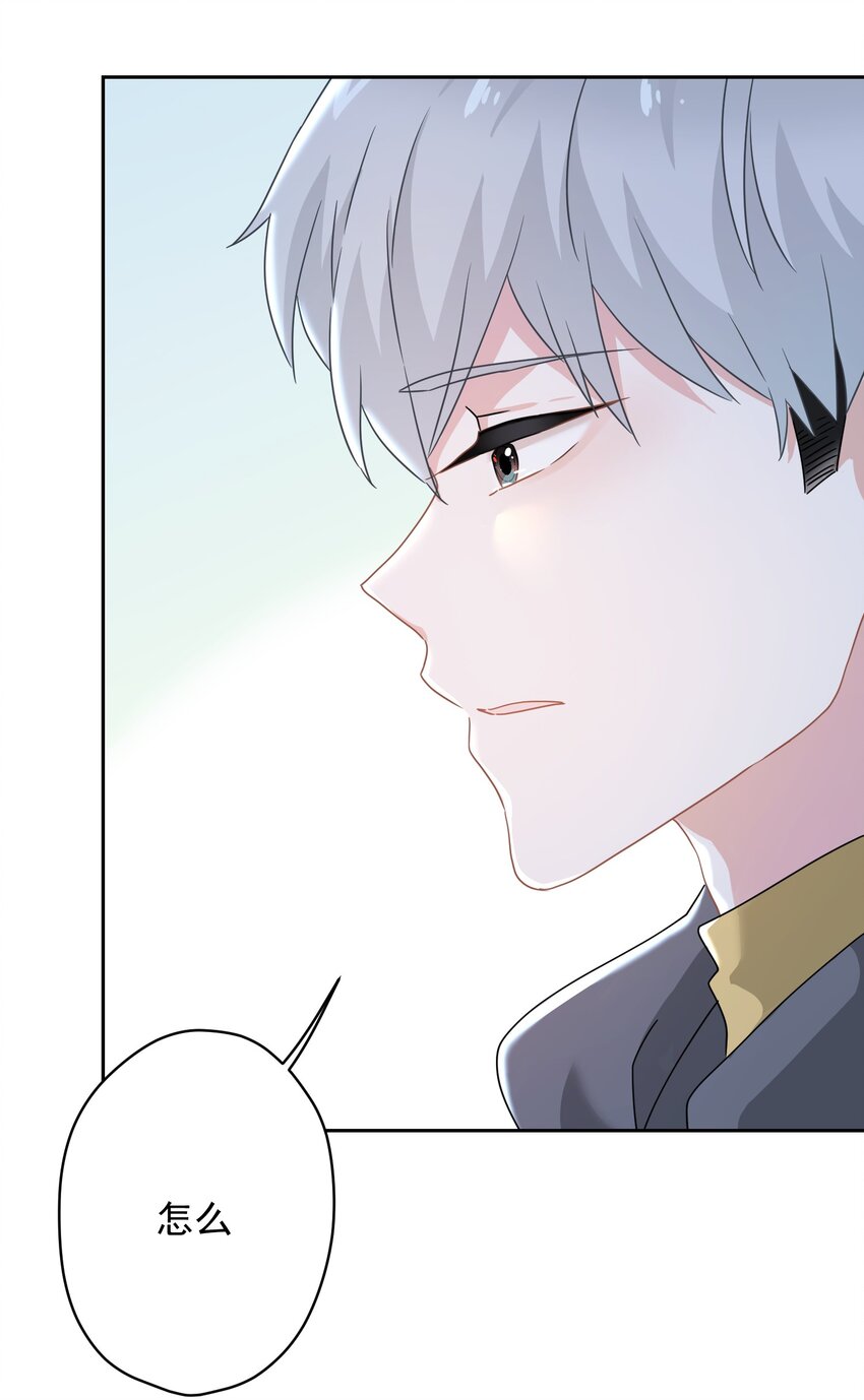 03 你想干嘛直接呗(1/2)-第3话