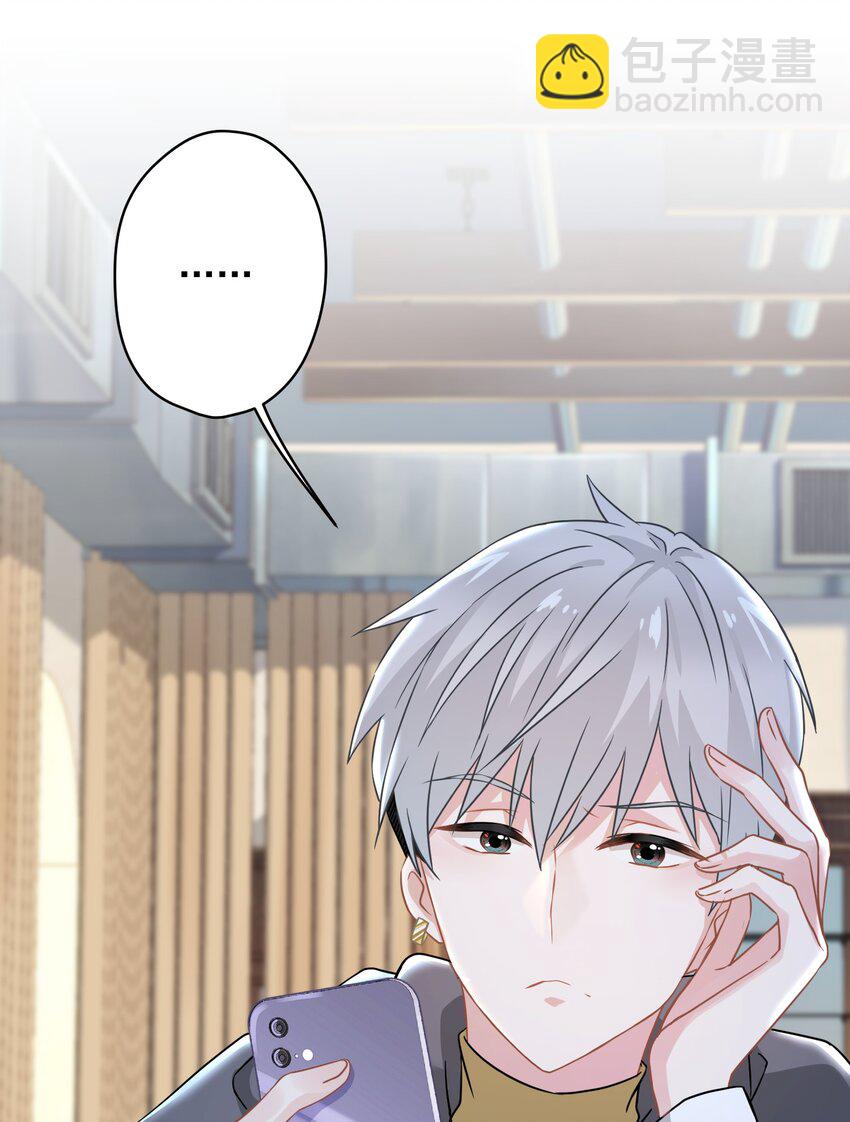 03 你想干嘛直接呗(1/2)-第3话