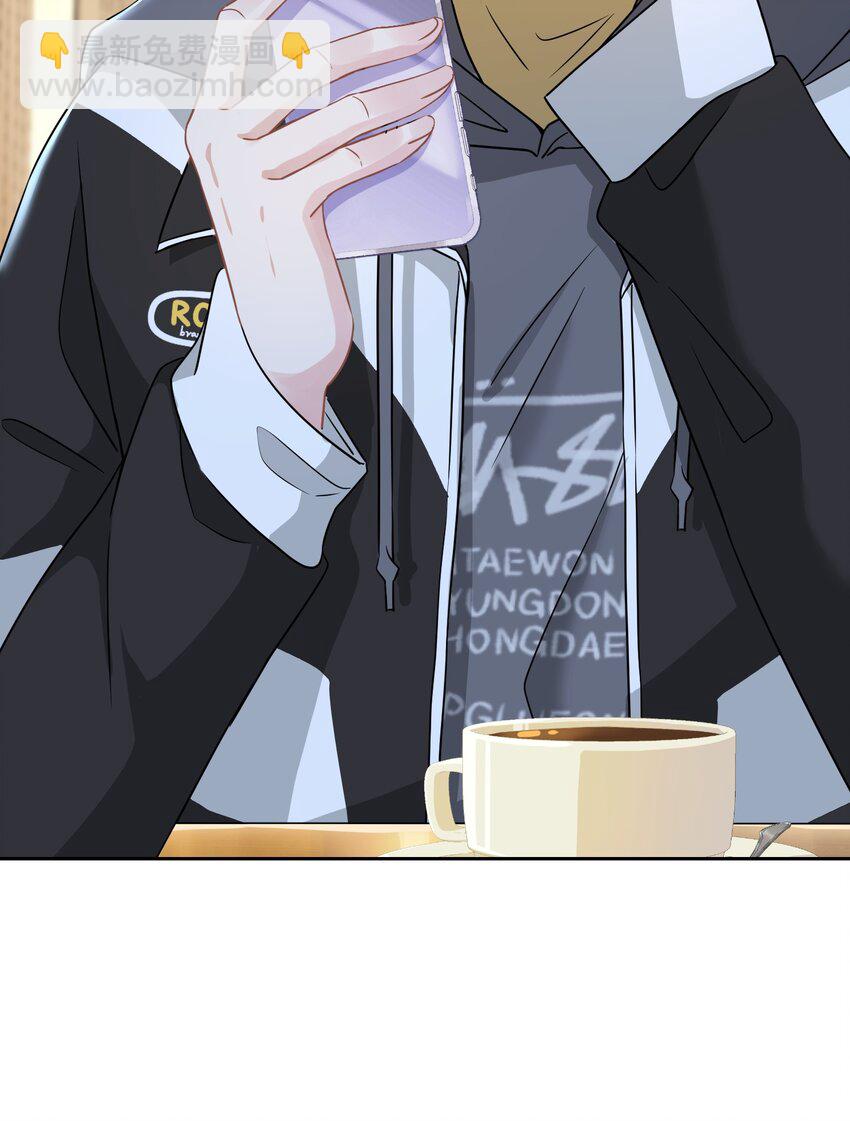 03 你想干嘛直接呗(1/2)-第3话