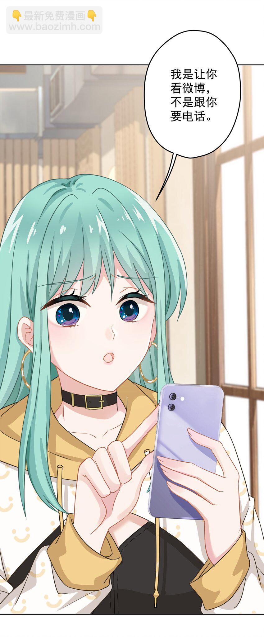 03 你想干嘛直接呗(1/2)-第3话