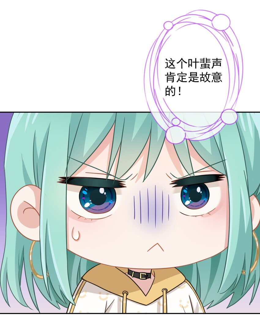 03 你想干嘛直接呗(1/2)-第3话