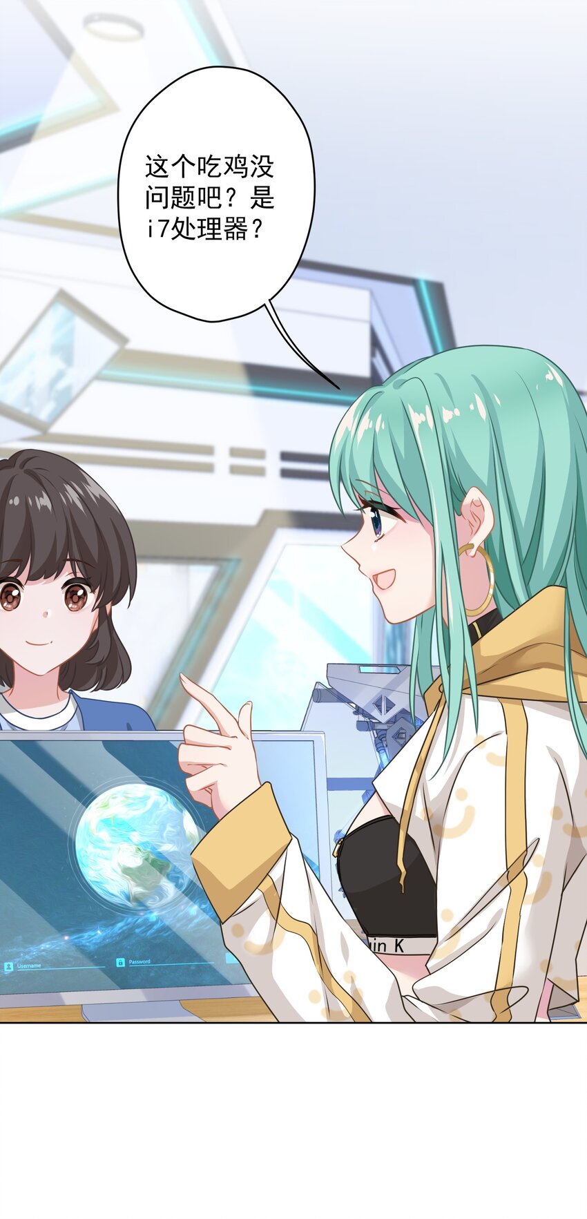 03 你想干嘛直接呗(1/2)-第3话