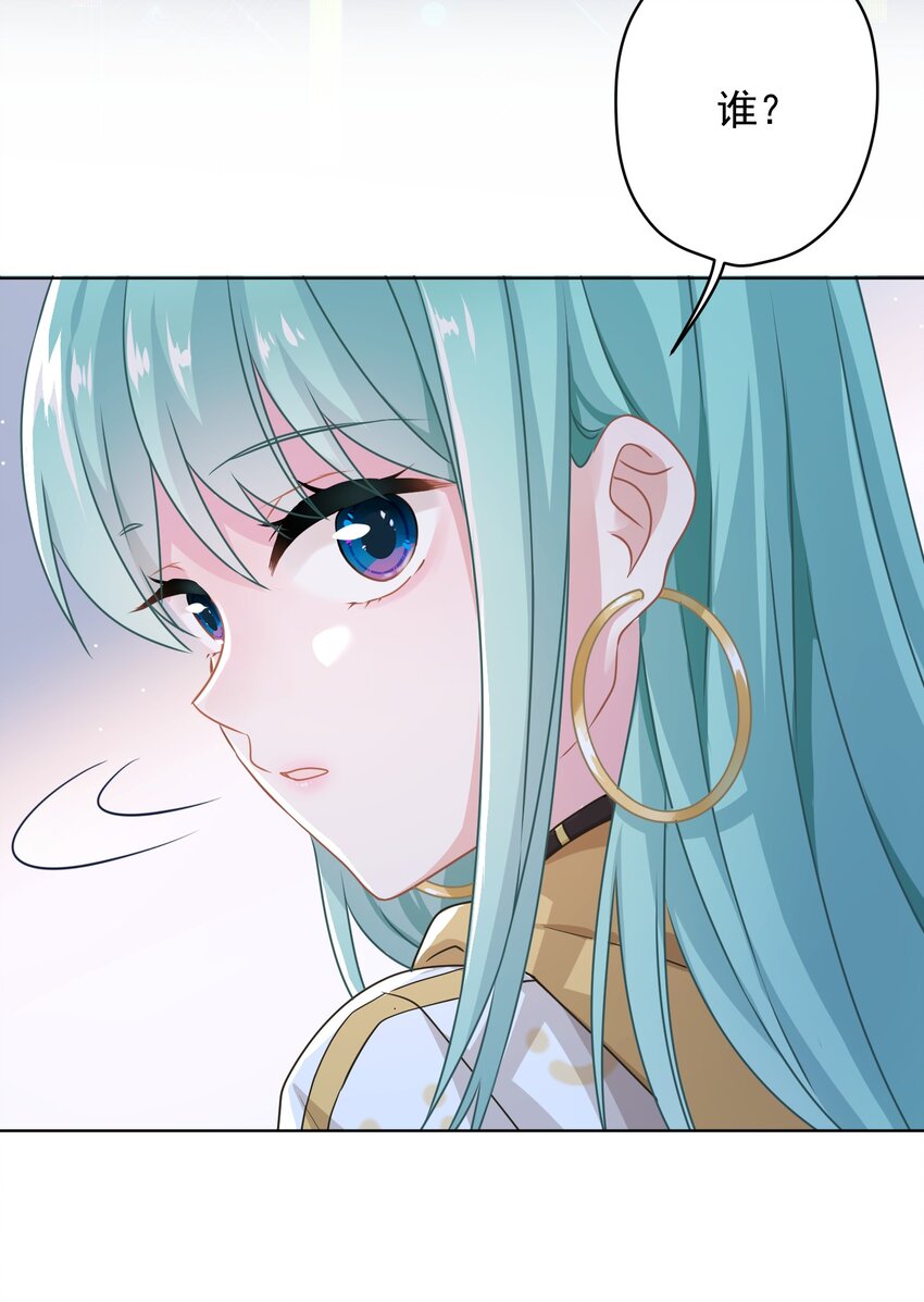 03 你想干嘛直接呗(1/2)-第3话