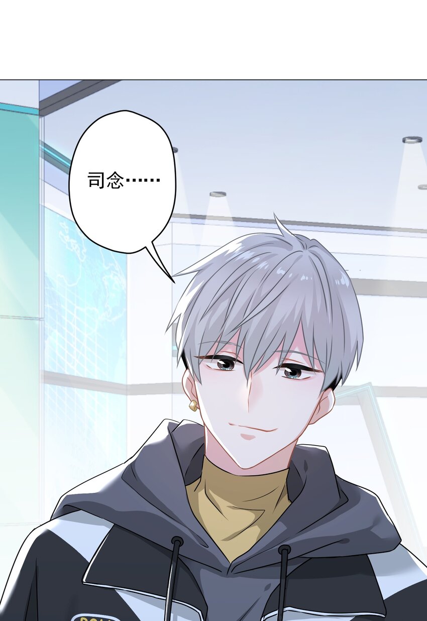 03 你想干嘛直接呗(1/2)-第3话