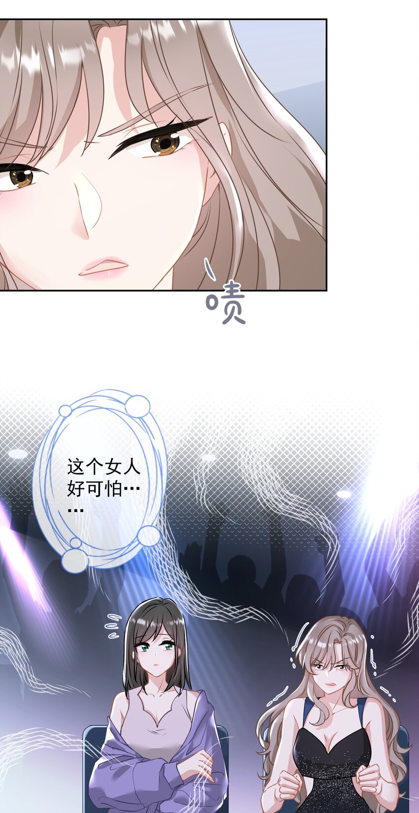 021 我们，登场了(1/2)-第21话