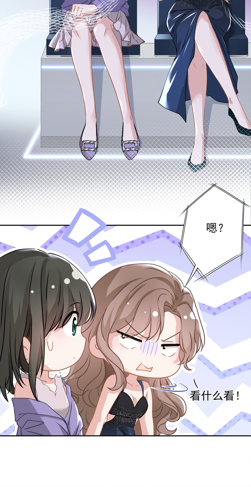 021 我们，登场了(1/2)-第21话