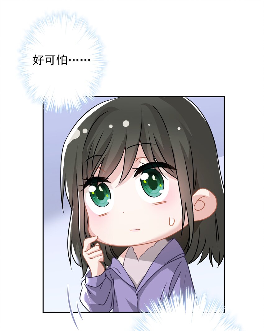 021 我们，登场了(1/2)-第21话