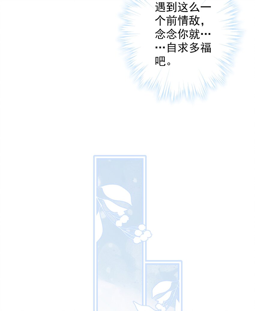 021 我们，登场了(1/2)-第21话