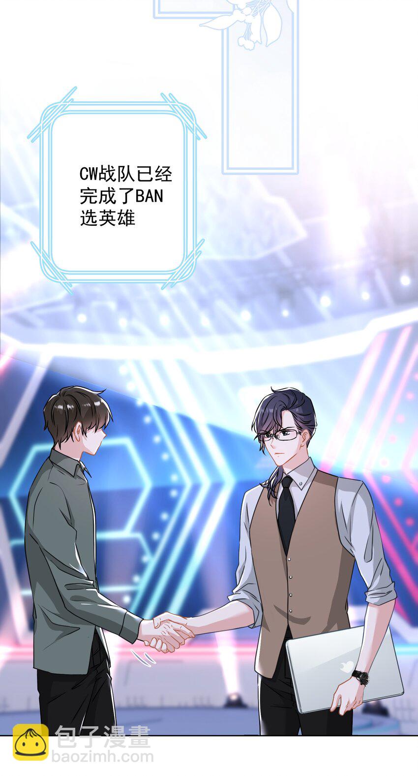 021 我们，登场了(1/2)-第21话