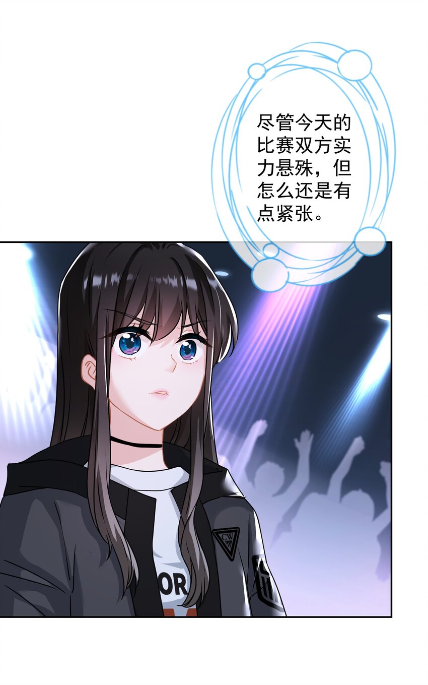 021 我们，登场了(1/2)-第21话