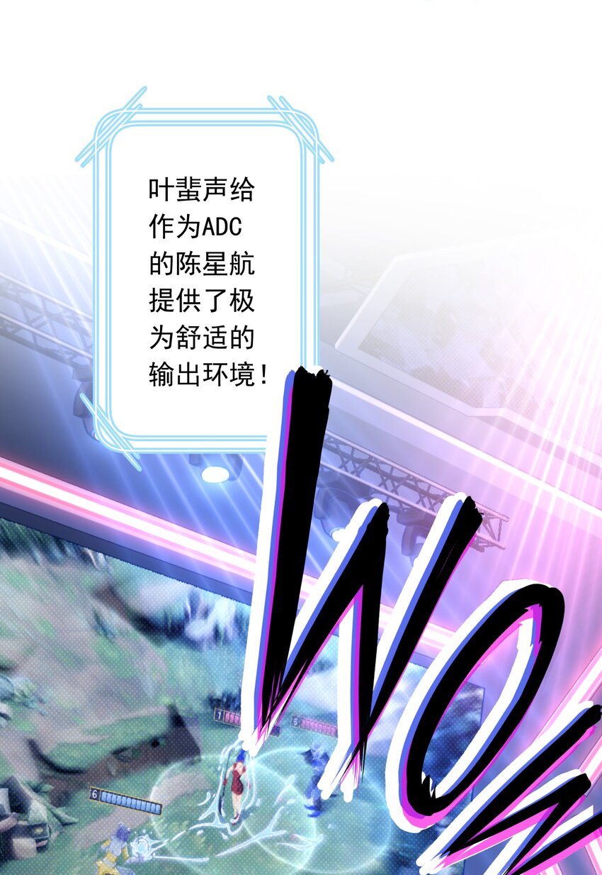 021 我们，登场了(1/2)-第21话