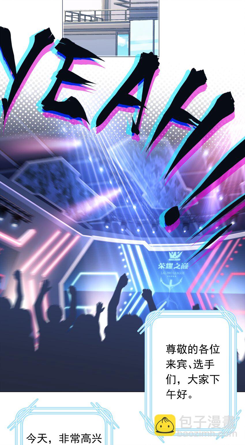 021 我们，登场了(1/2)-第21话