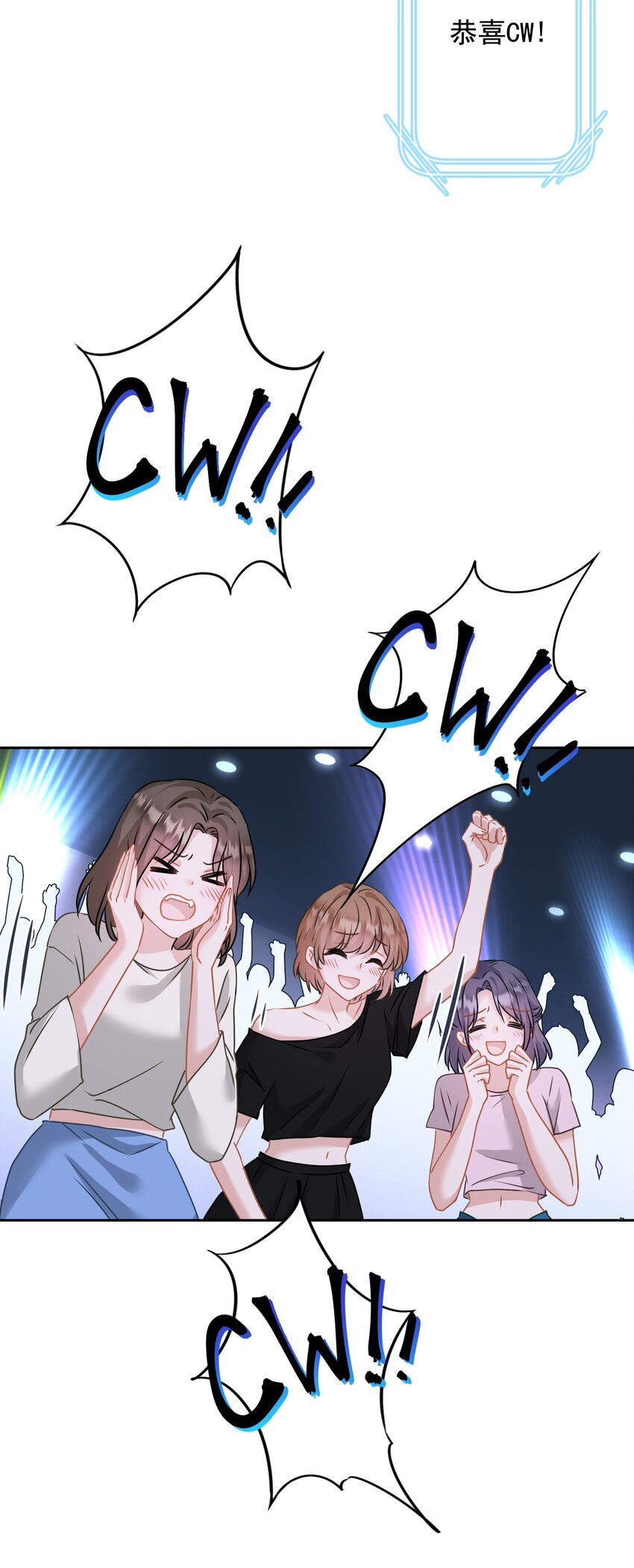 021 我们，登场了(1/2)-第21话