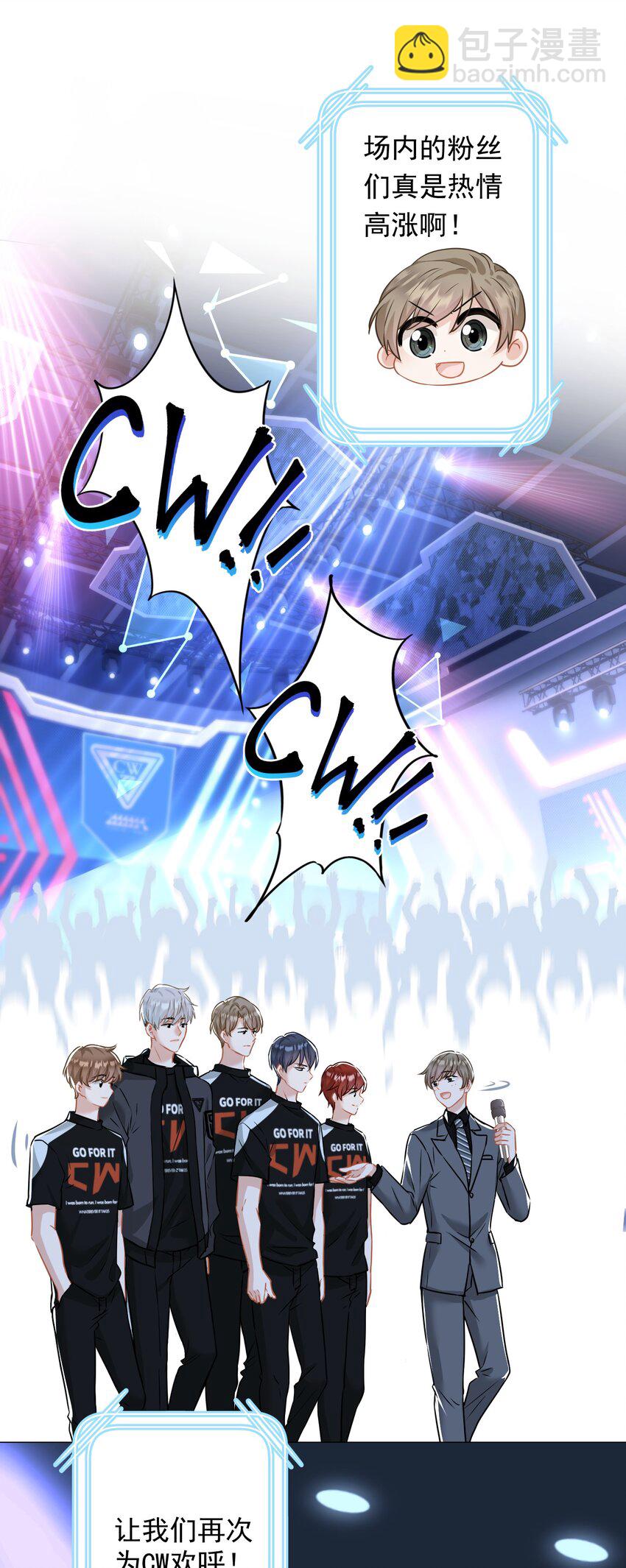 021 我们，登场了(1/2)-第21话