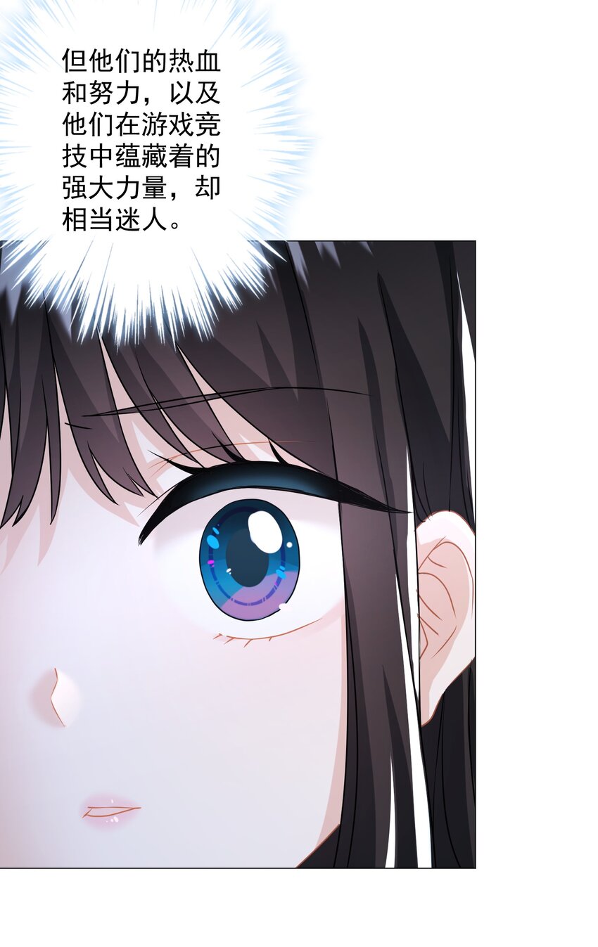 021 我们，登场了(1/2)-第21话