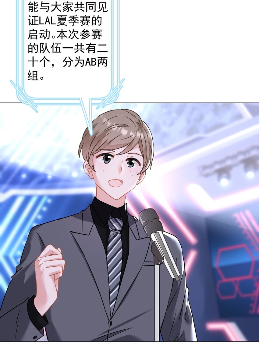 021 我们，登场了(1/2)-第21话