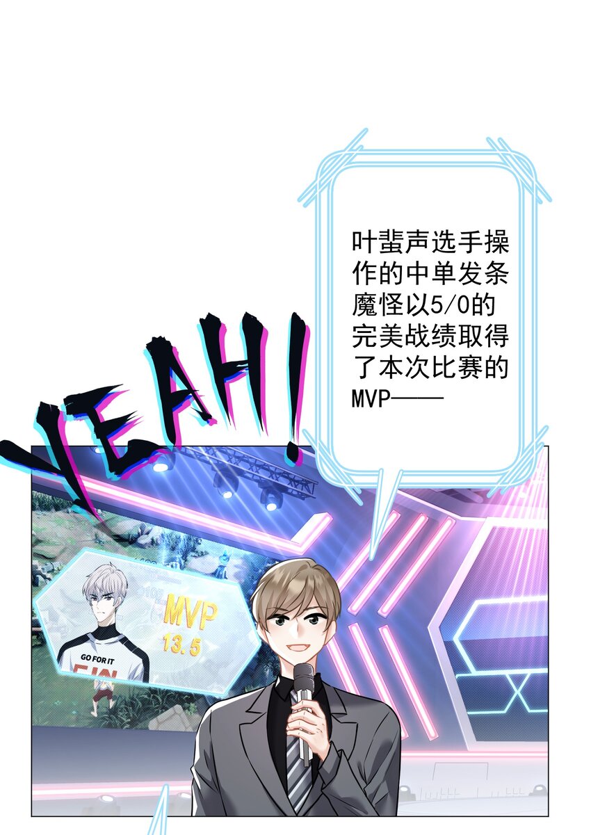 021 我们，登场了(1/2)-第21话