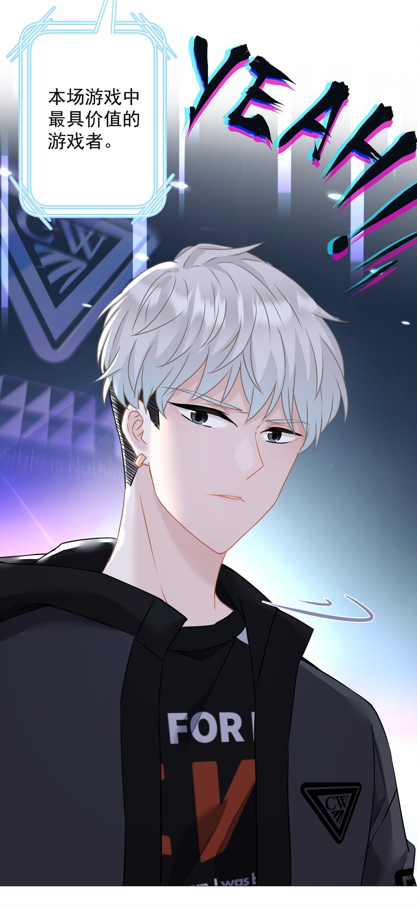 021 我们，登场了(1/2)-第21话