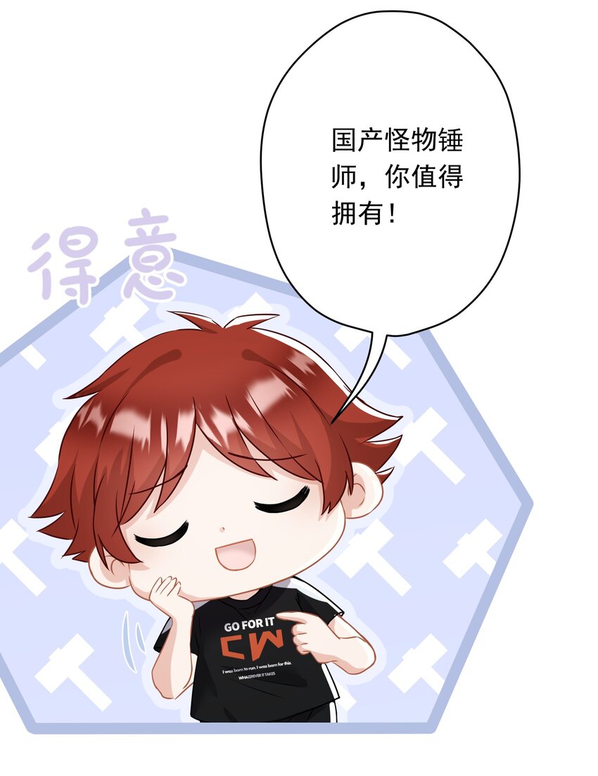 021 我们，登场了(1/2)-第21话