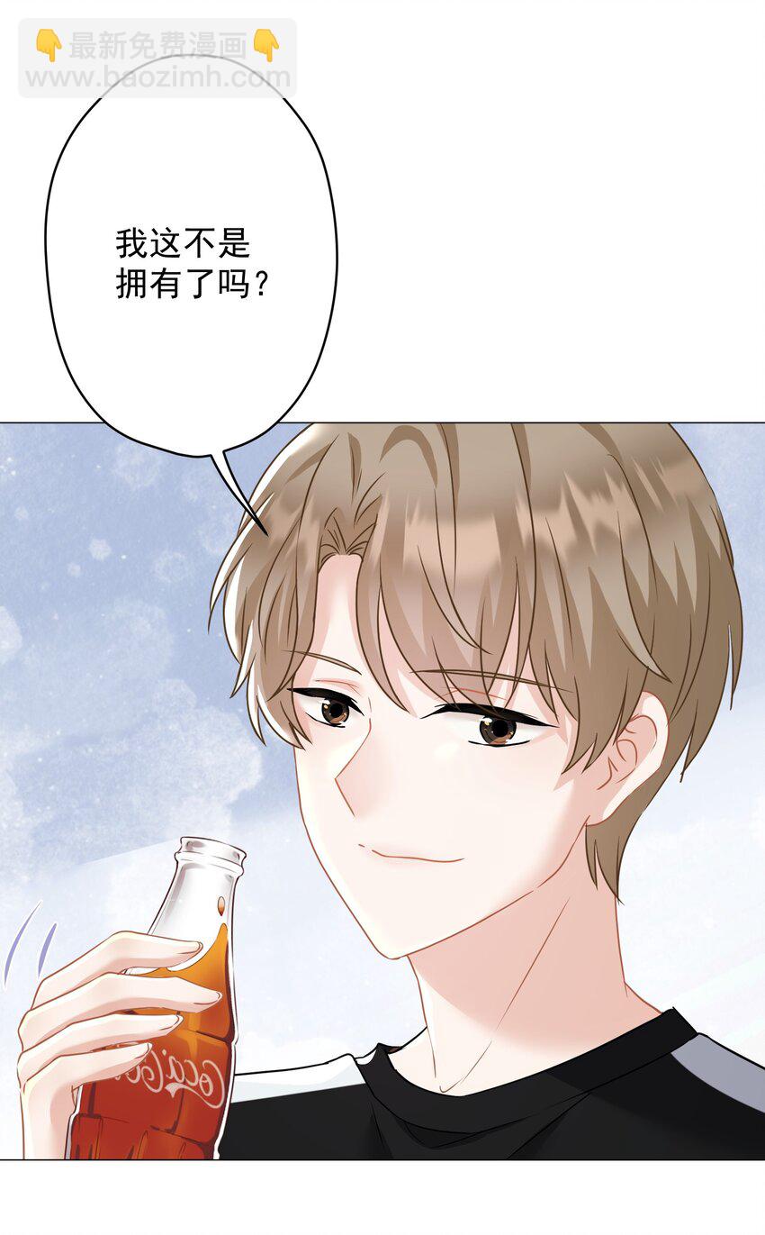 021 我们，登场了(1/2)-第21话