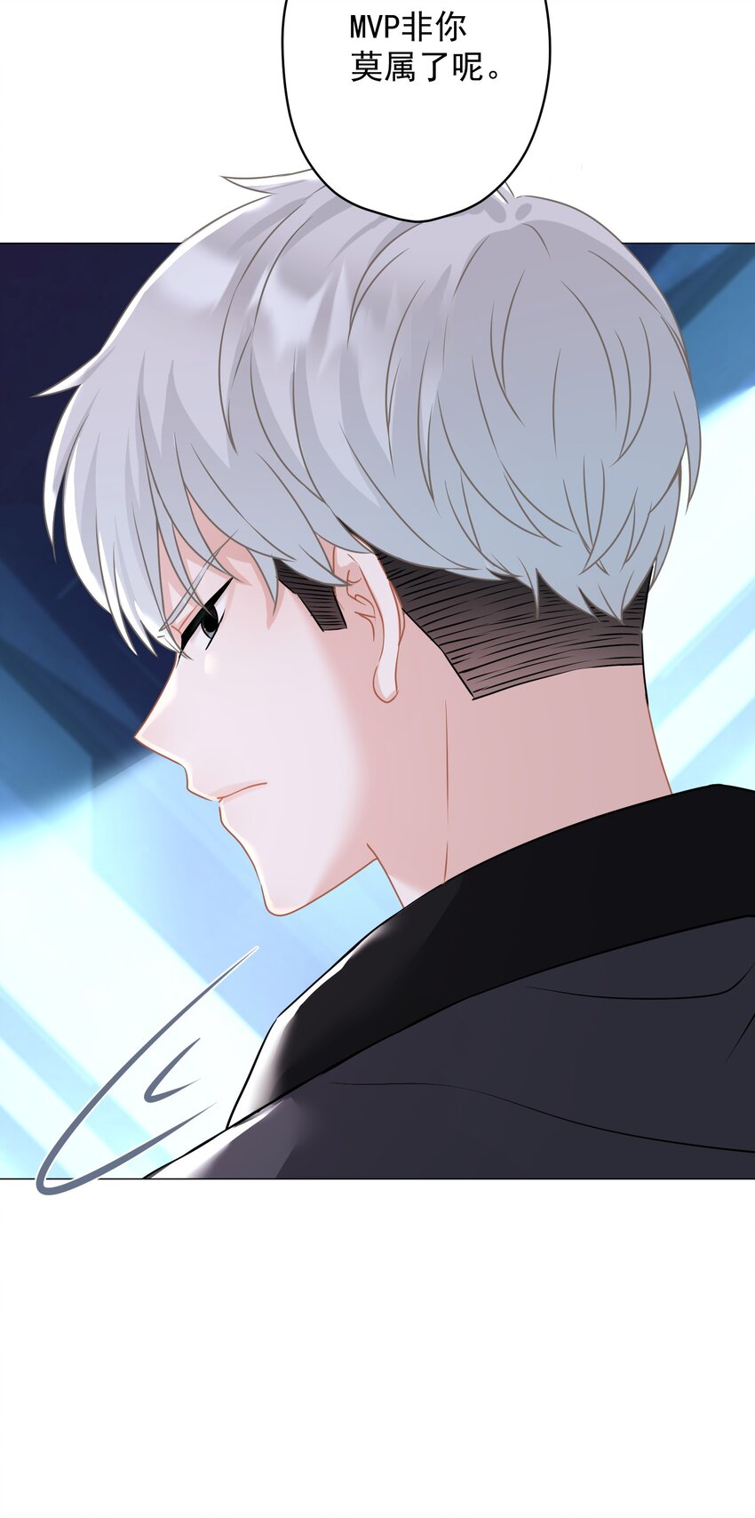 021 我们，登场了(1/2)-第21话