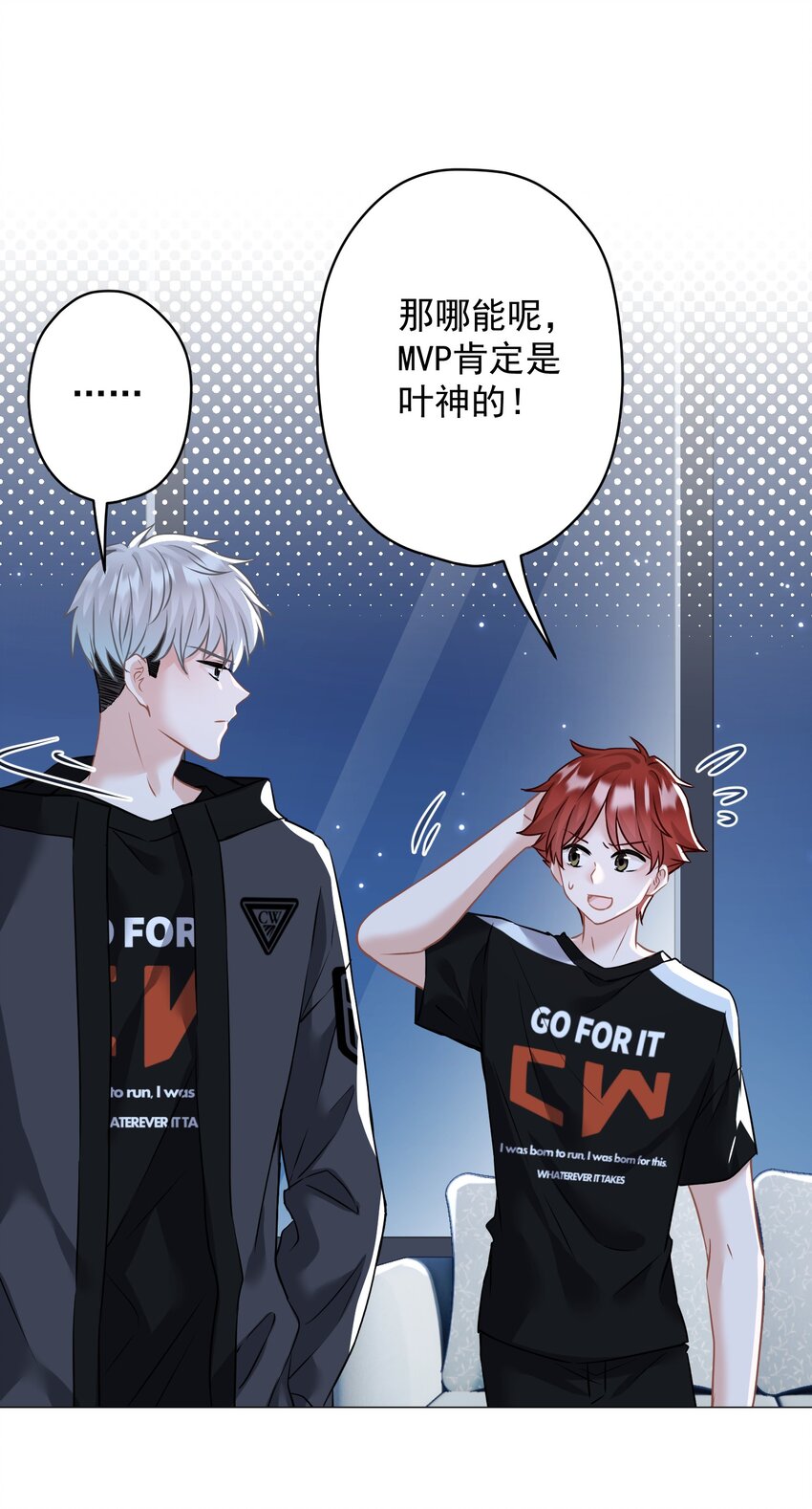 021 我们，登场了(1/2)-第21话