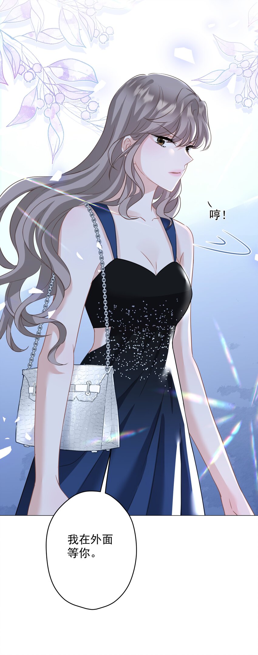 021 我们，登场了(1/2)-第21话