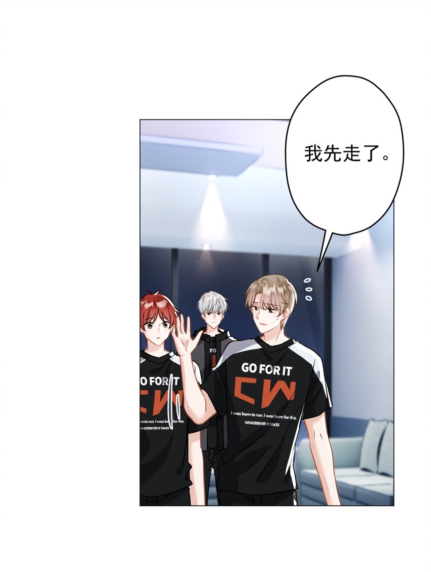 021 我们，登场了(1/2)-第21话