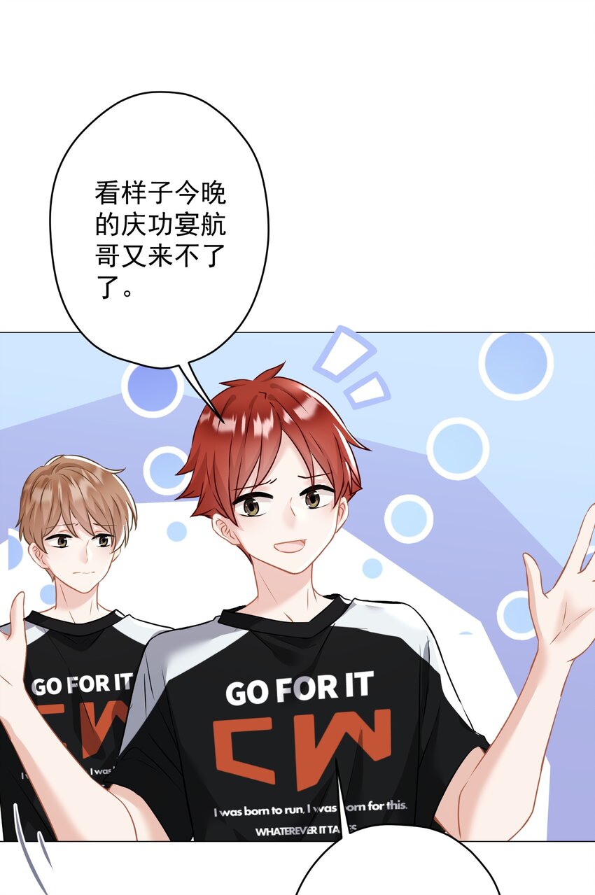 021 我们，登场了(1/2)-第21话