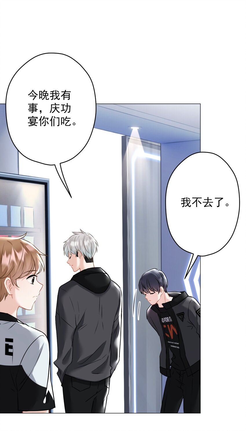 021 我们，登场了(1/2)-第21话