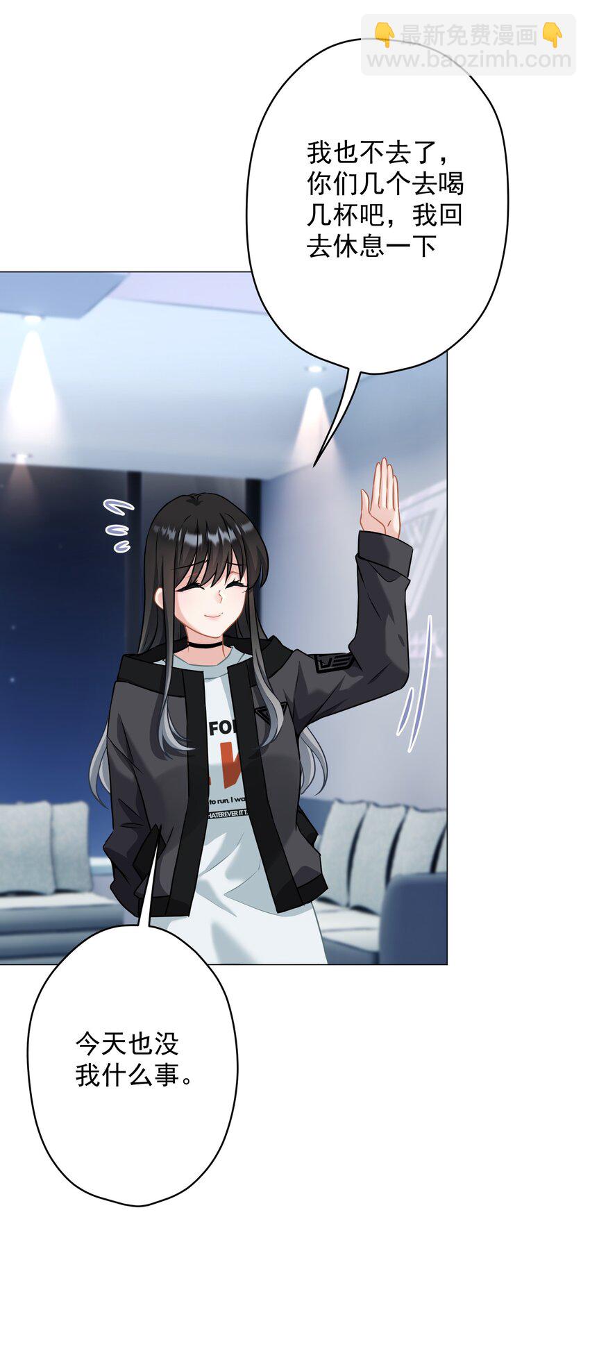 021 我们，登场了(1/2)-第21话