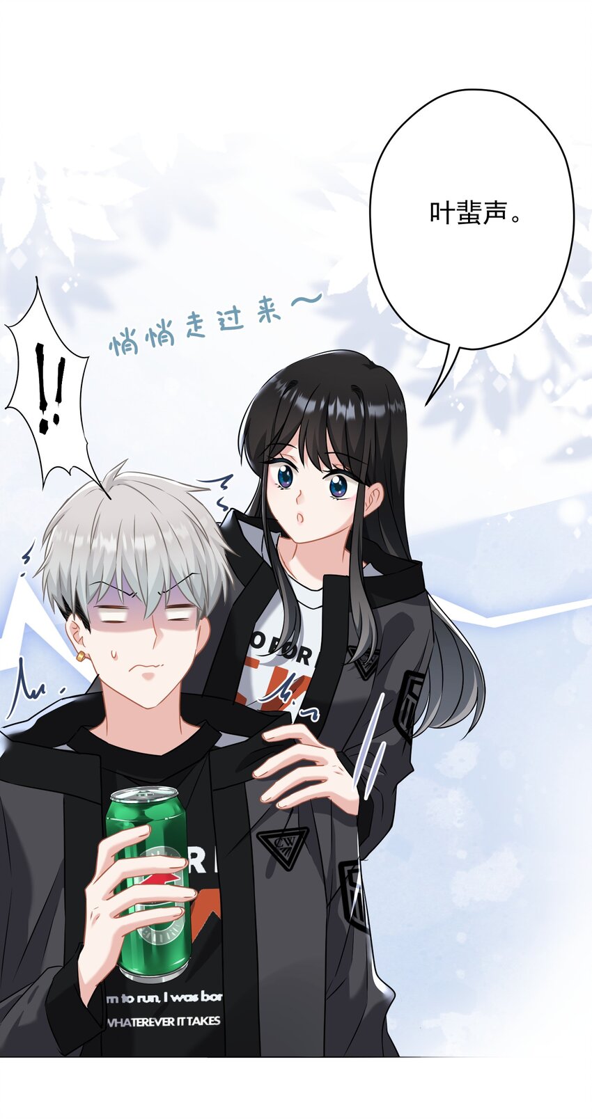 021 我们，登场了(1/2)-第21话