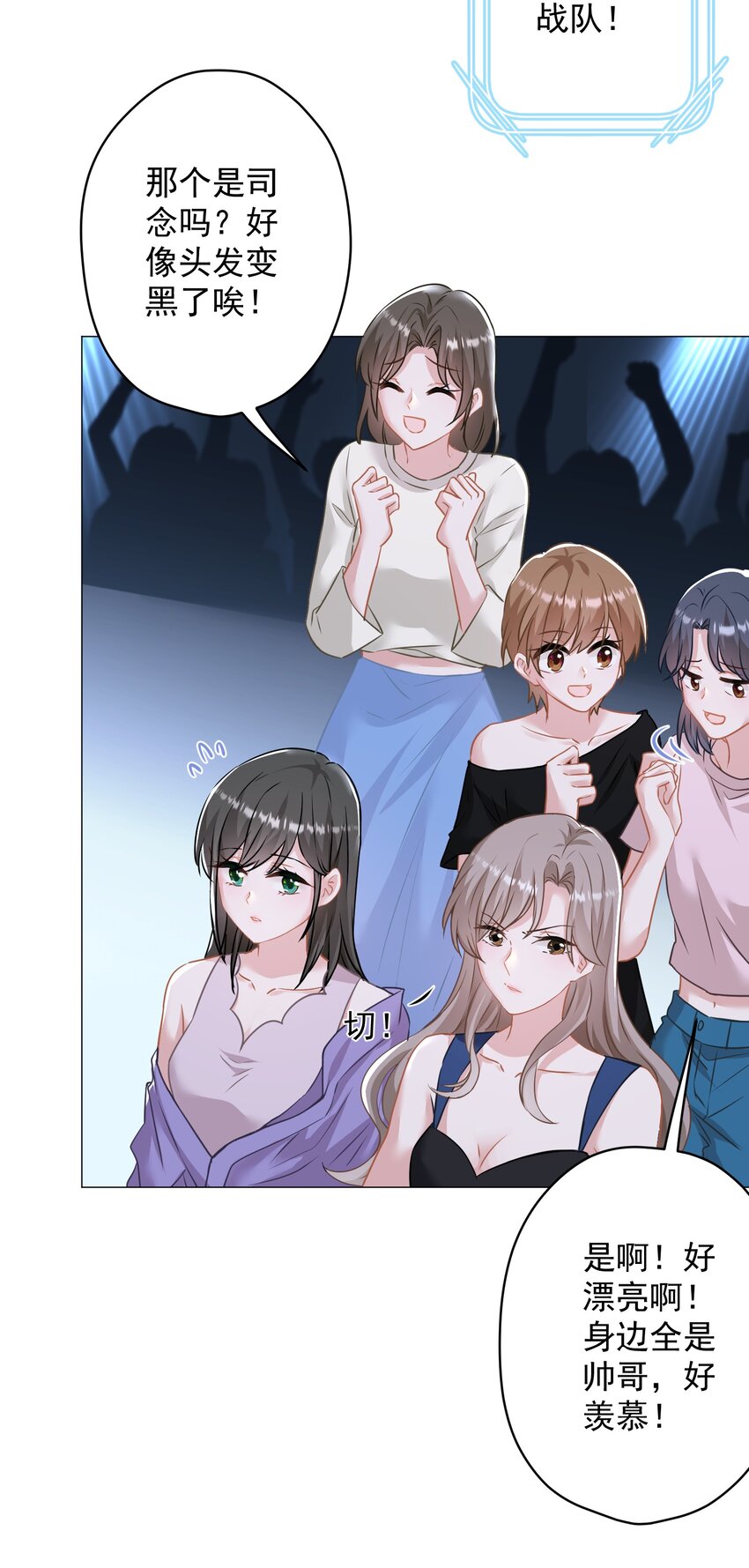 021 我们，登场了(1/2)-第21话