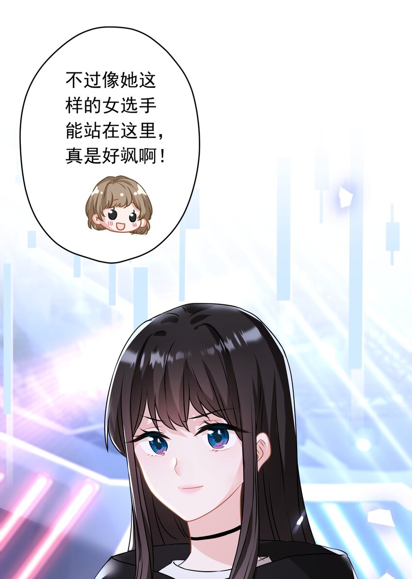 021 我们，登场了(1/2)-第21话