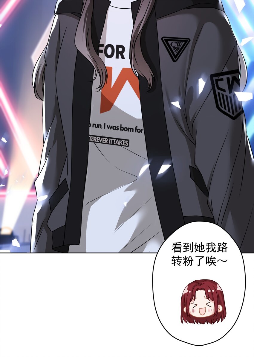 021 我们，登场了(1/2)-第21话