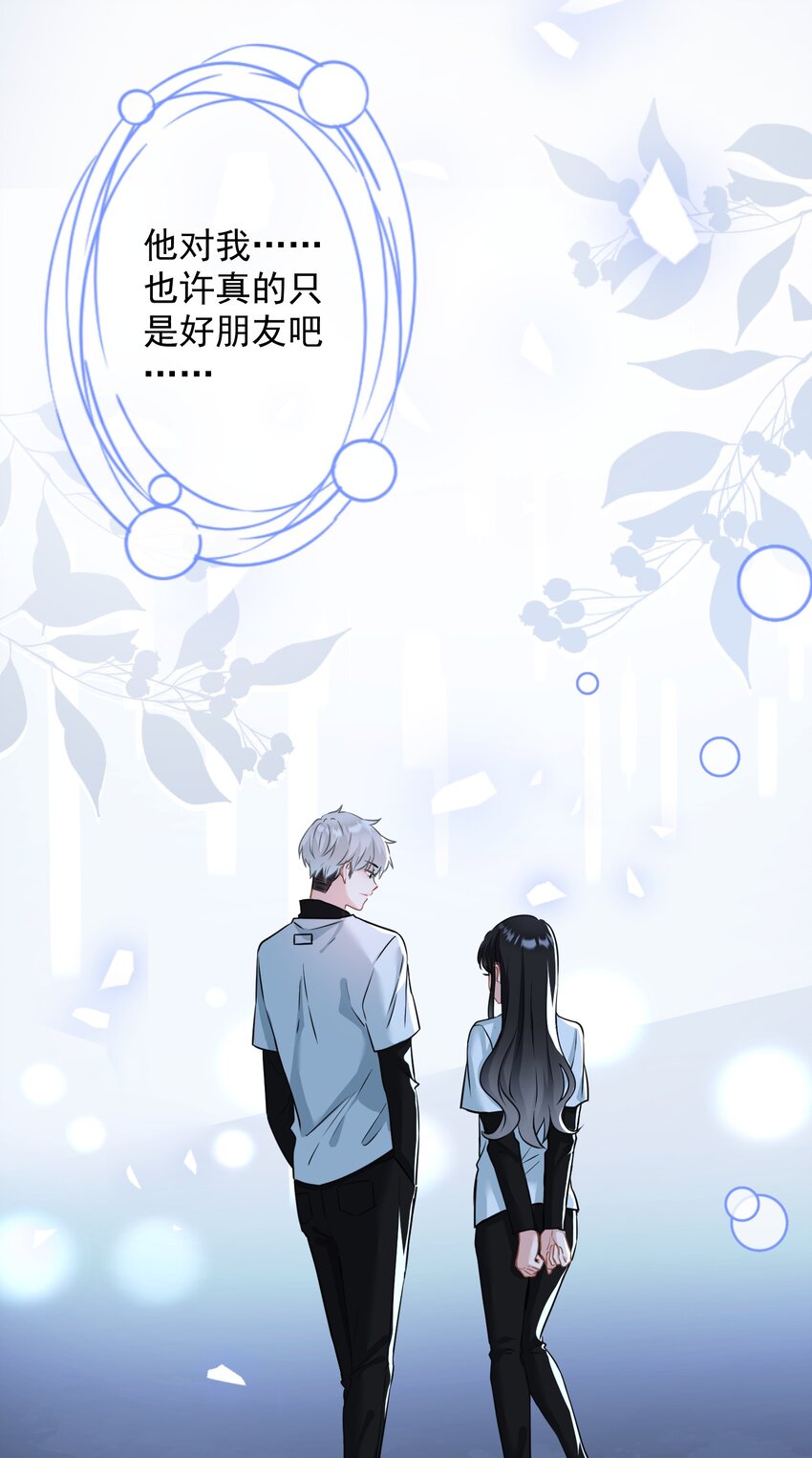 023 我买给你呀-第23话