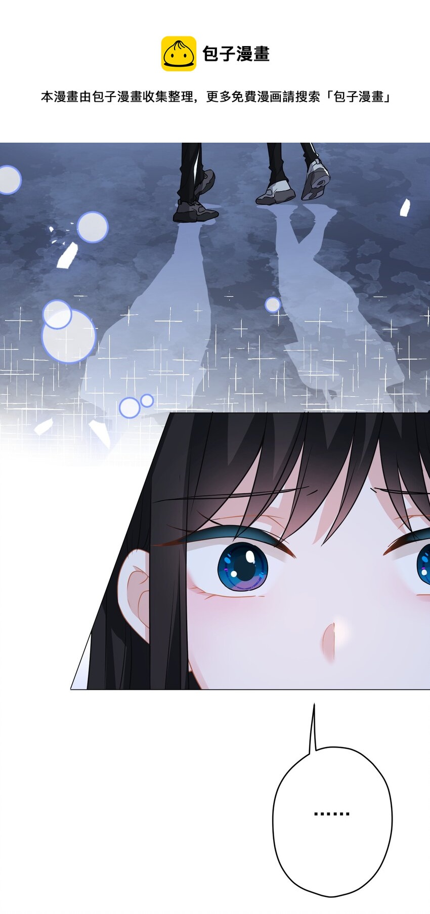 023 我买给你呀-第23话