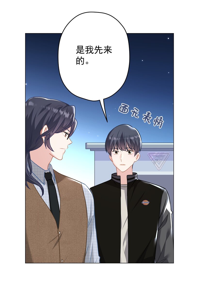 023 我买给你呀-第23话