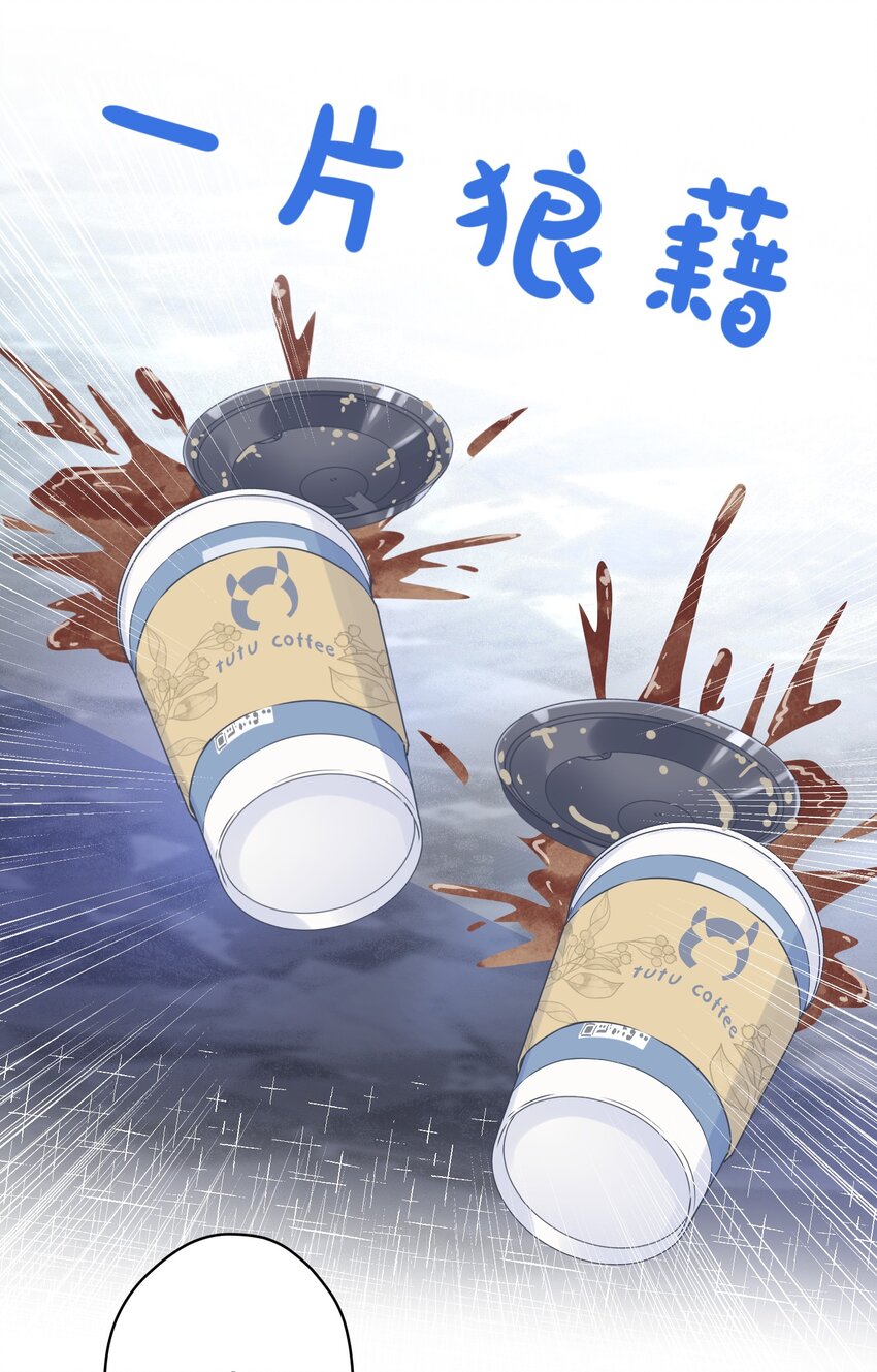 023 我买给你呀-第23话