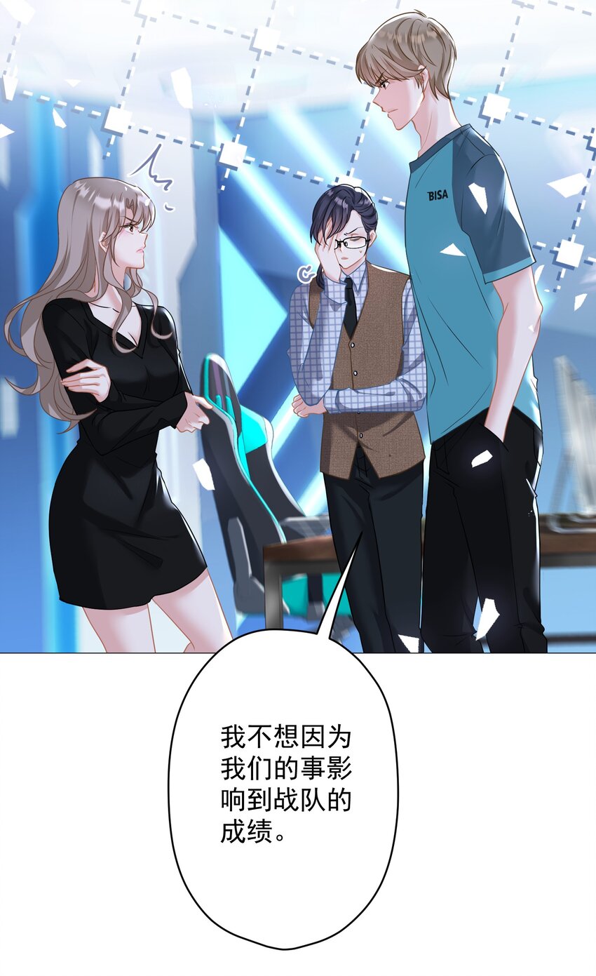 023 我买给你呀-第23话