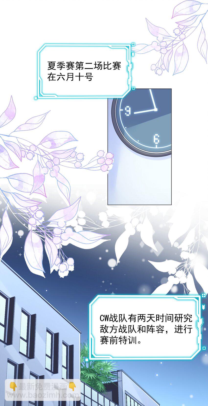 023 我买给你呀-第23话